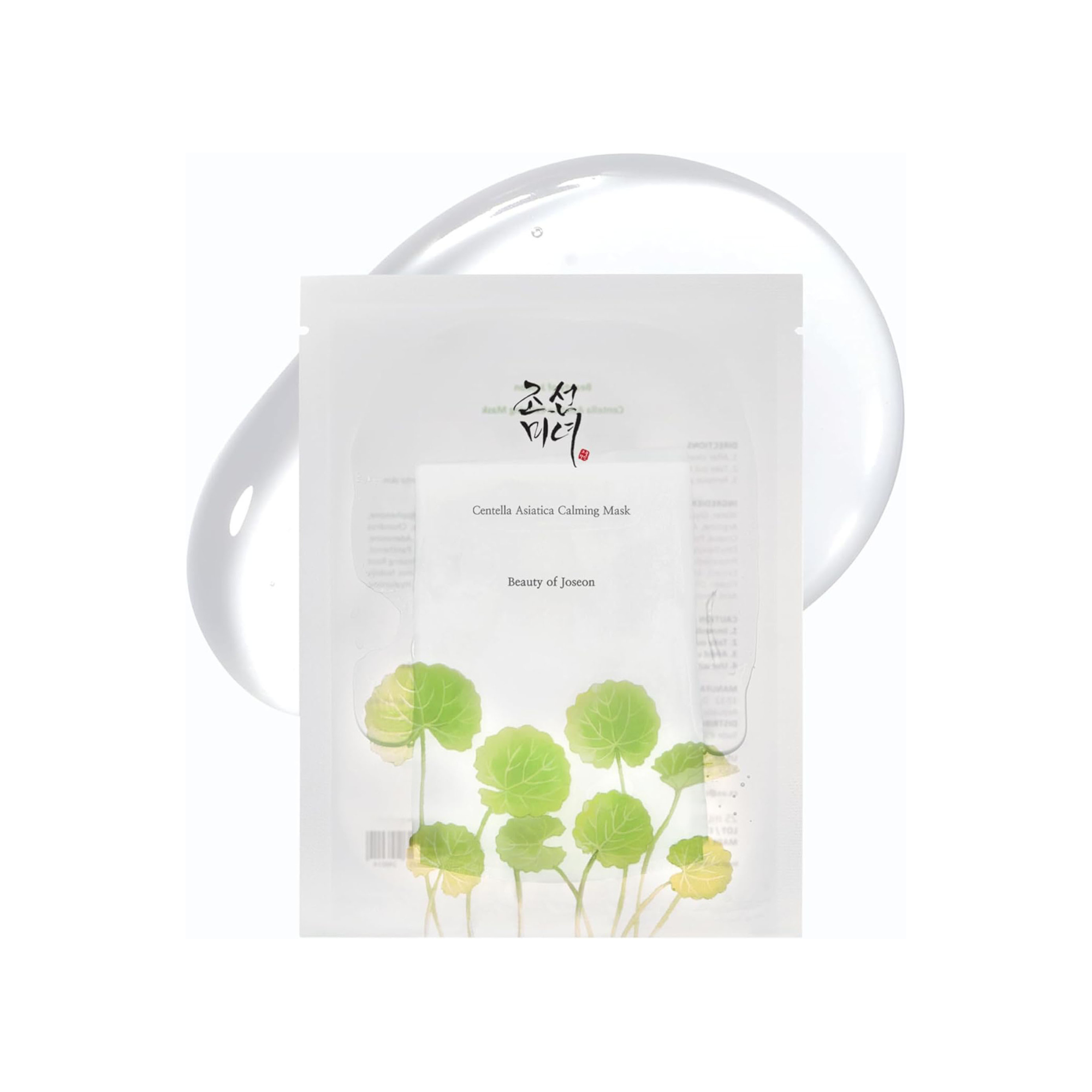 Centella Asiatica Calming Mask Hydrating Antiaging