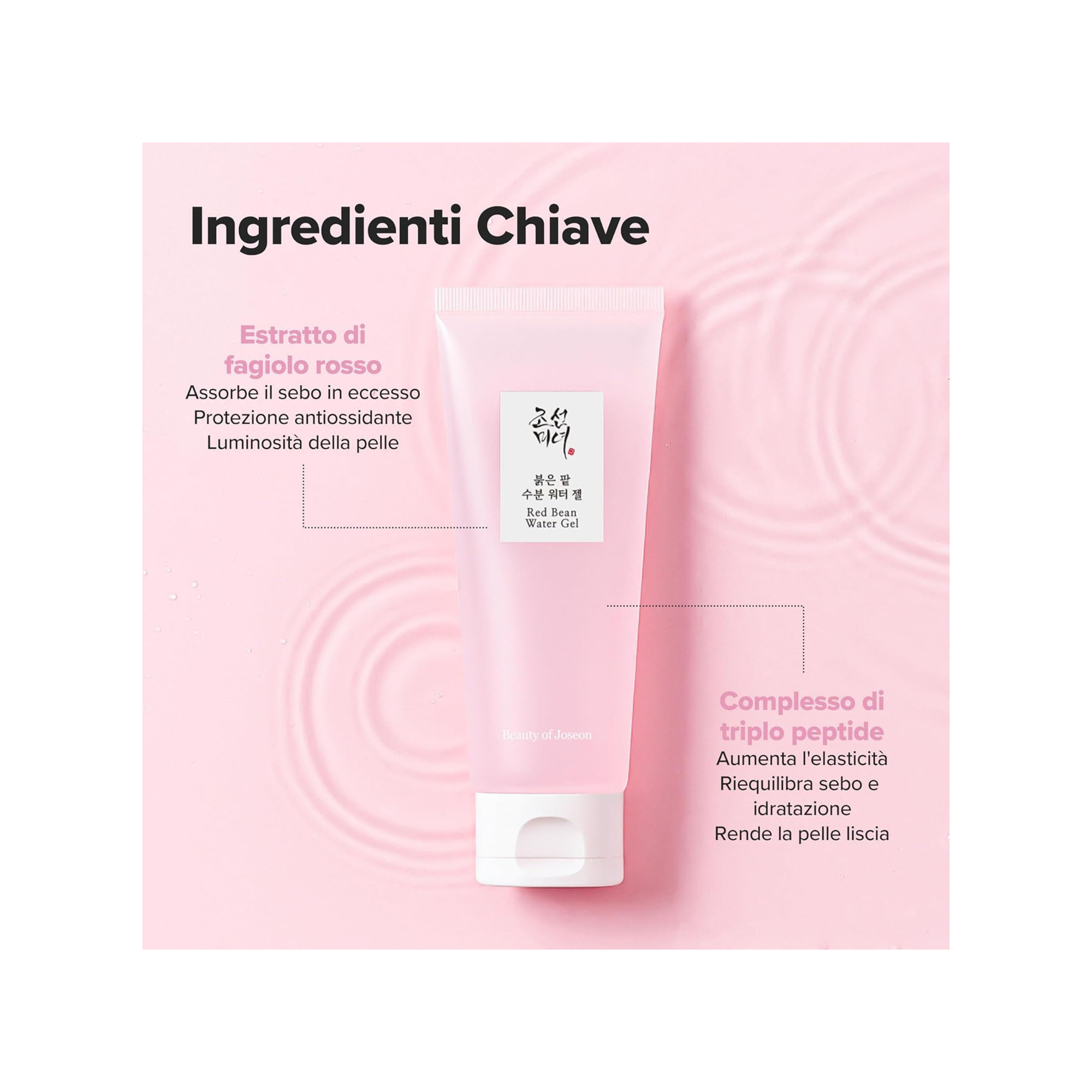 Red Bean Water Gel Lightweight Cream