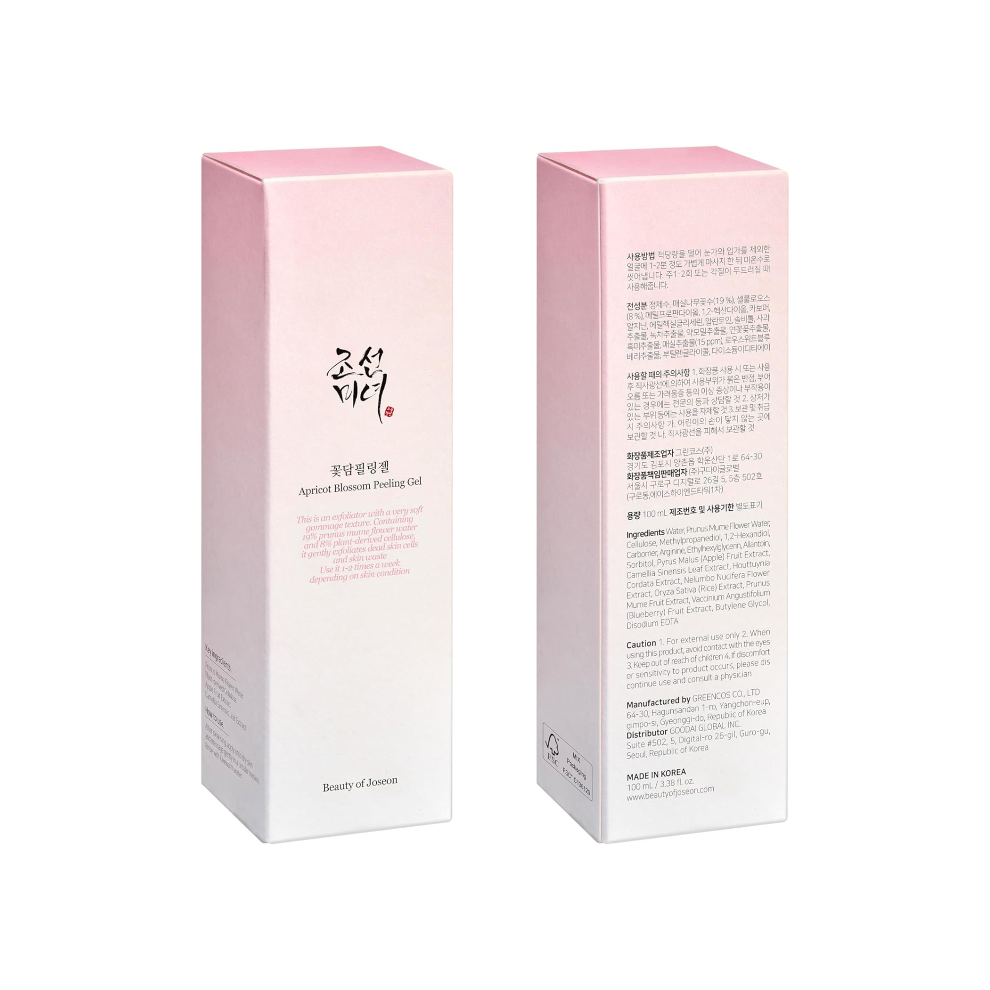 Gentle Exfoliator Apricot Blossom Peeling