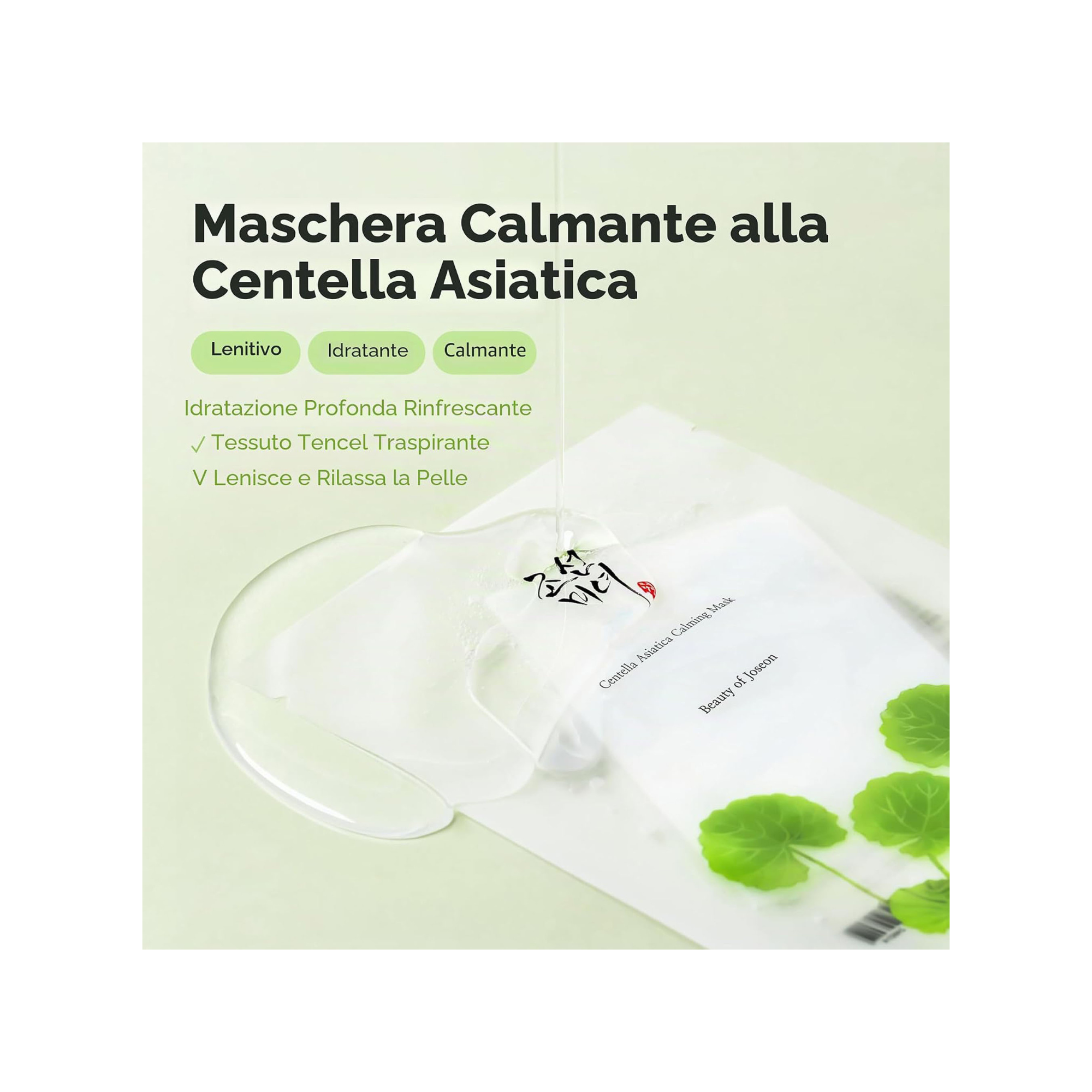 Centella Asiatica Calming Mask Hydrating Antiaging