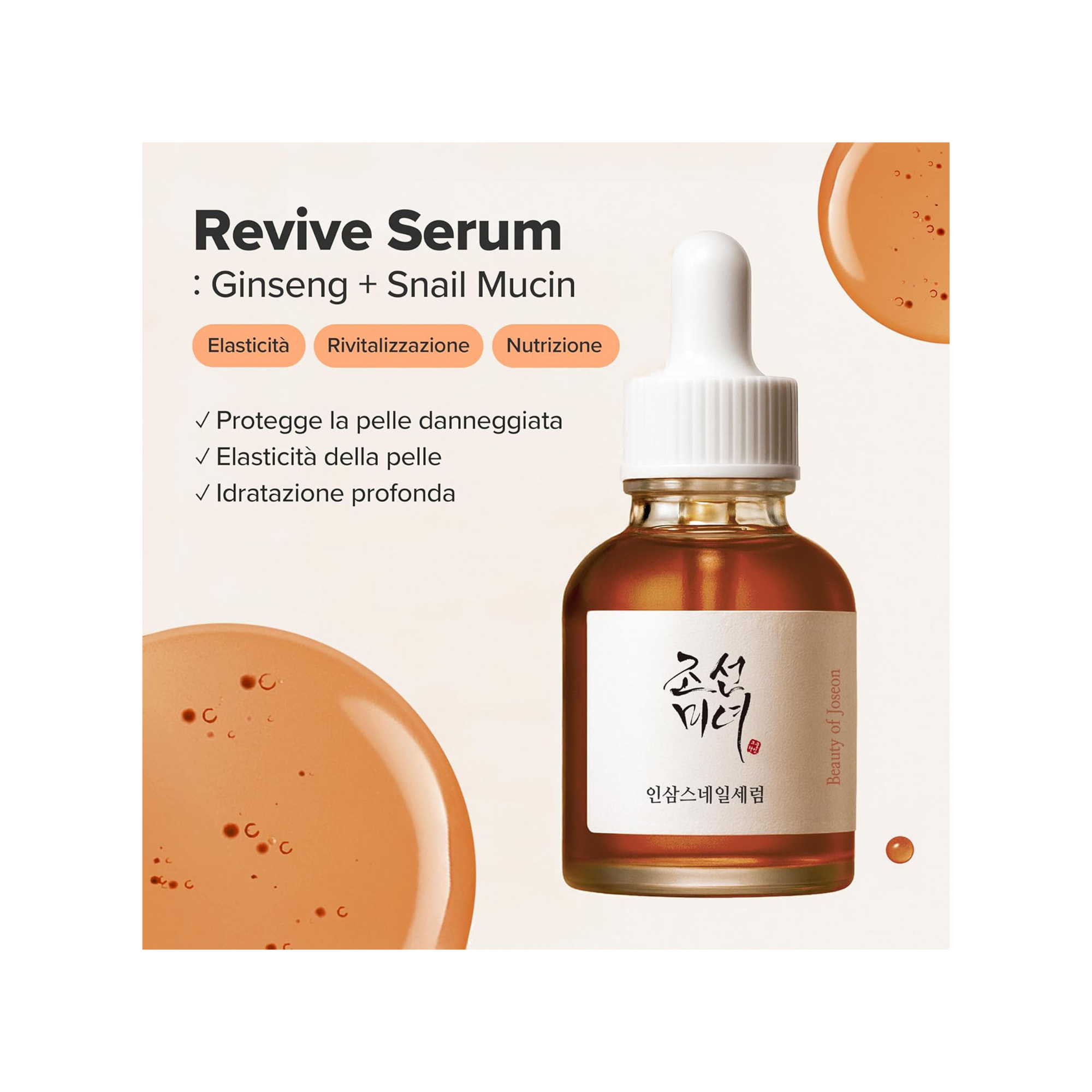 Revive Serum Ginseng And Snail Mucin