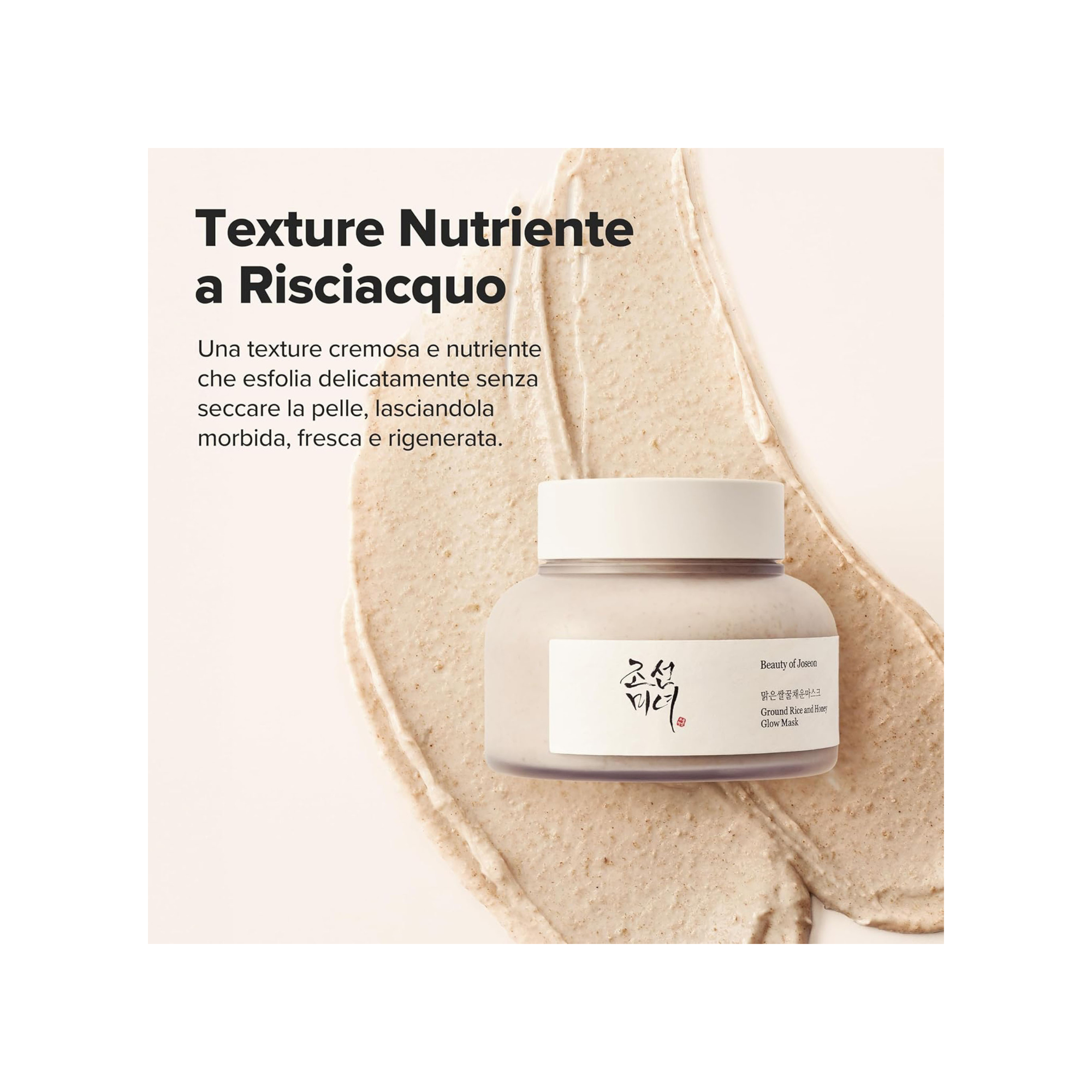 Ground Rice And Honey Glow Mask
