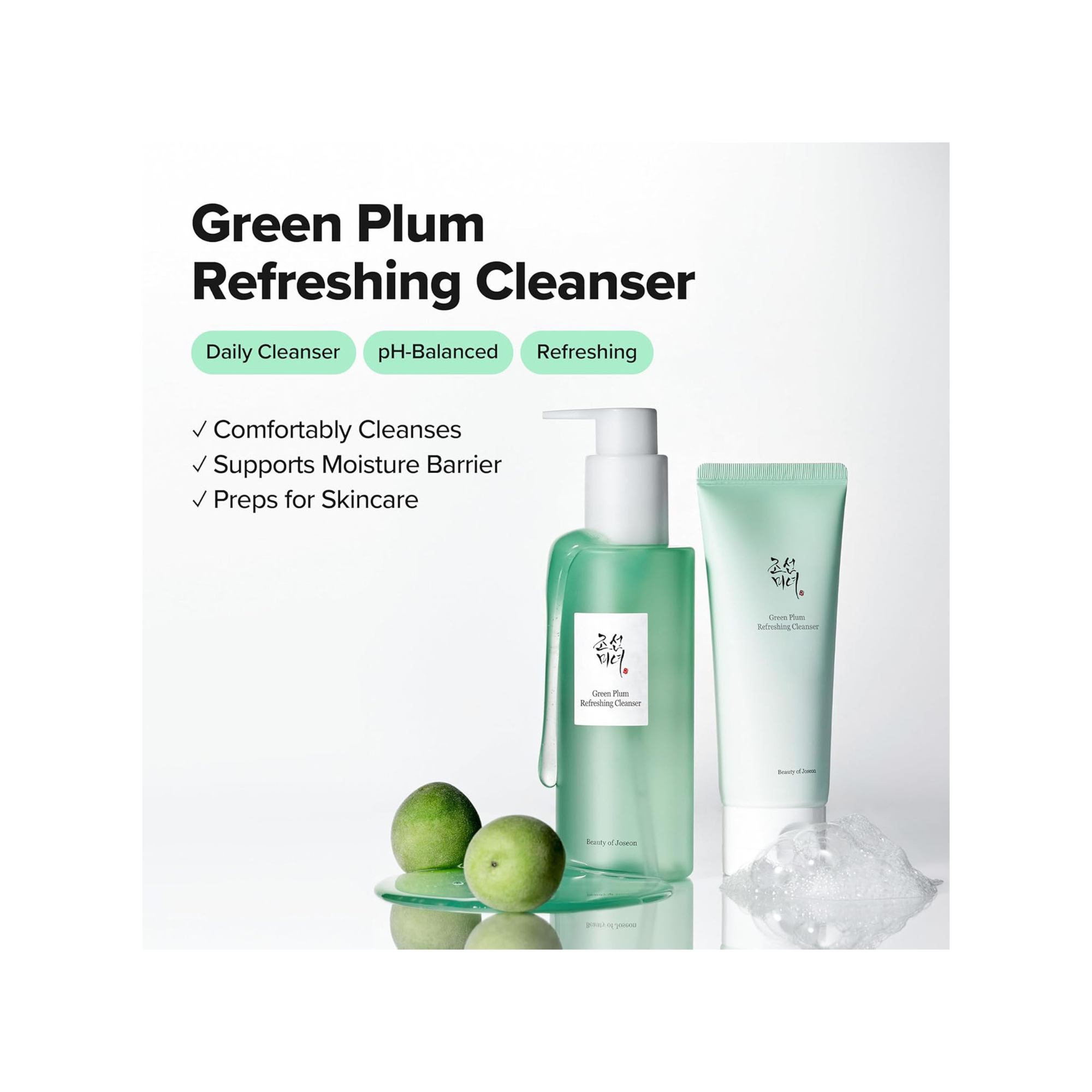 Green Plum Refreshing Cleanser