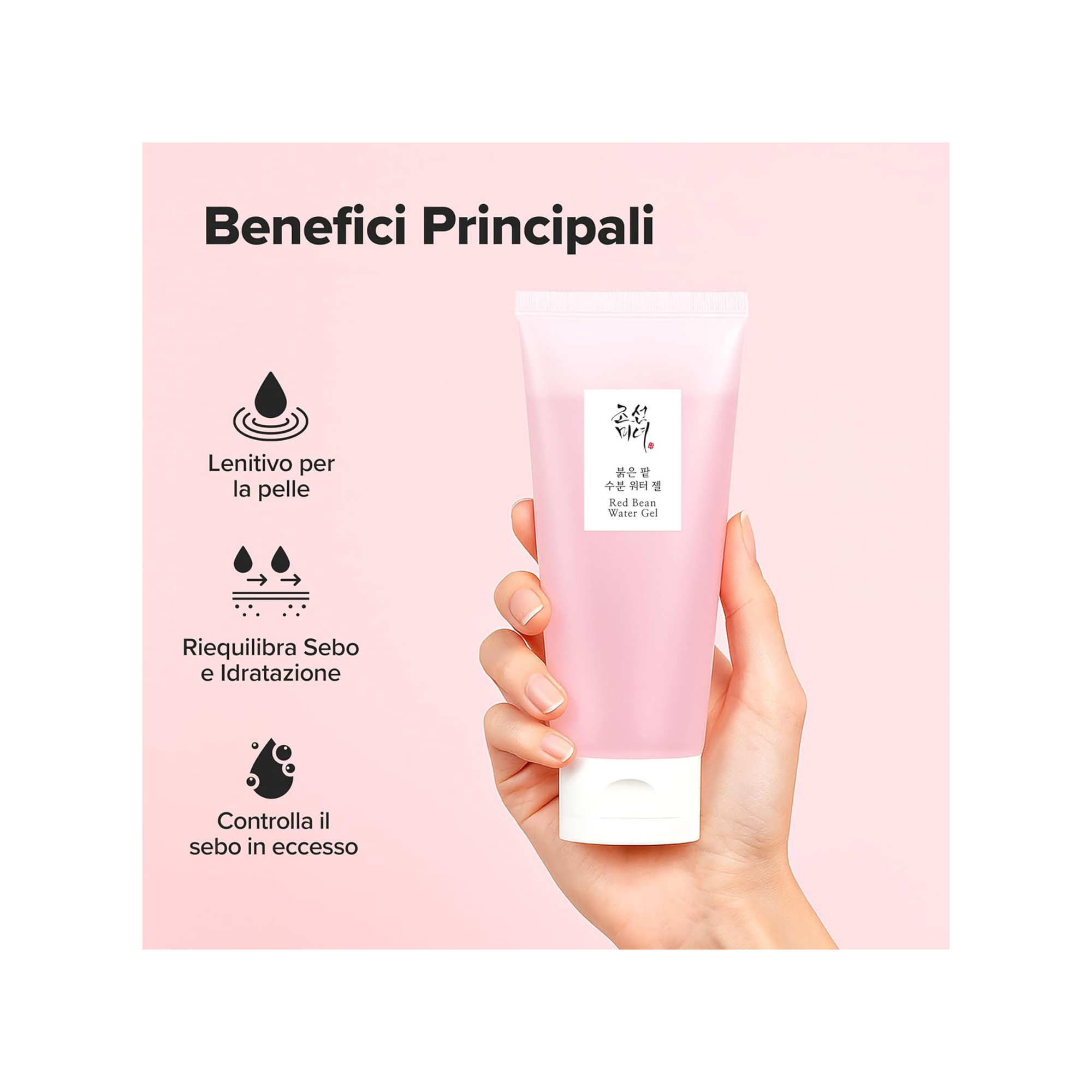 Red Bean Water Gel Lightweight Cream