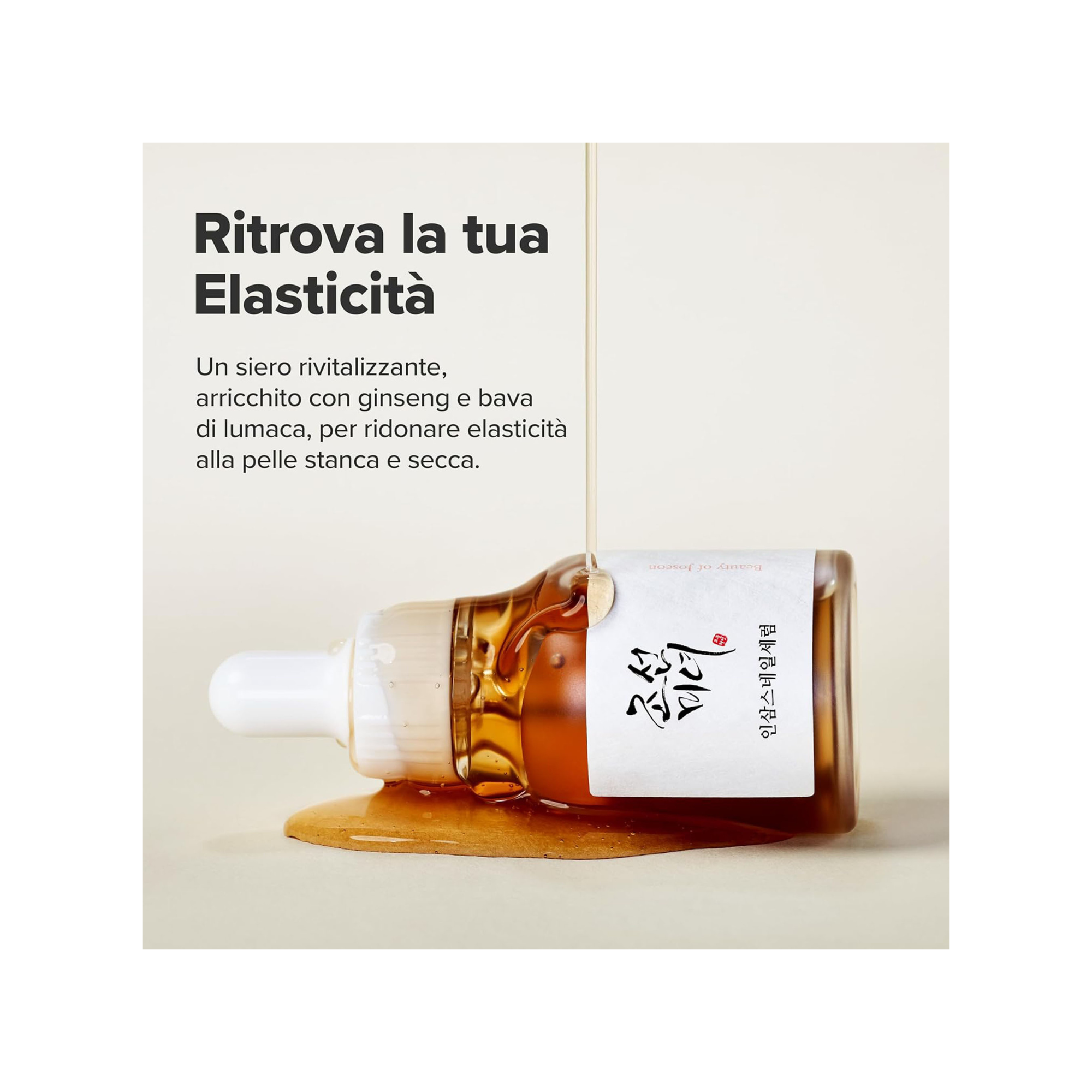Revive Serum Ginseng And Snail Mucin