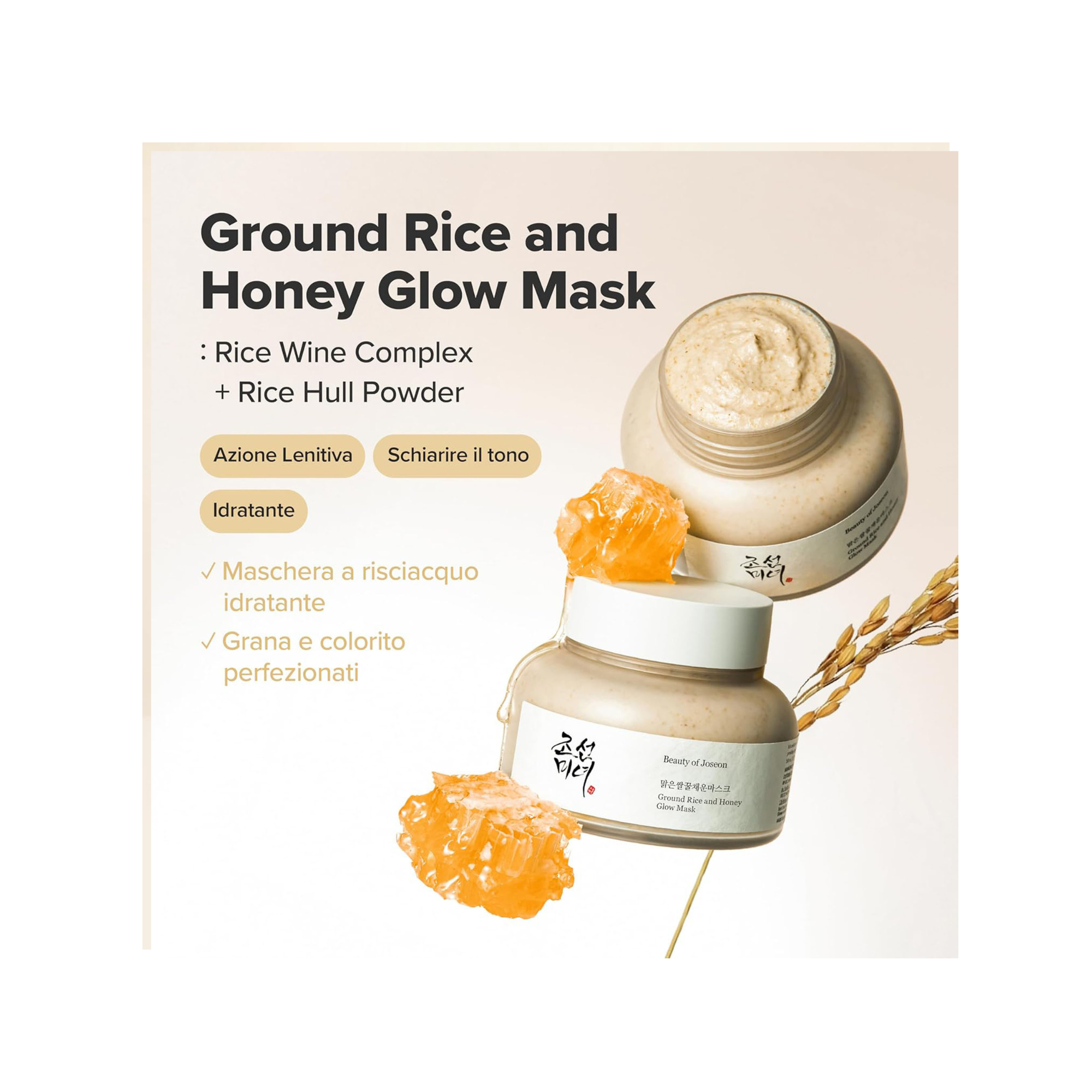 Ground Rice And Honey Glow Mask