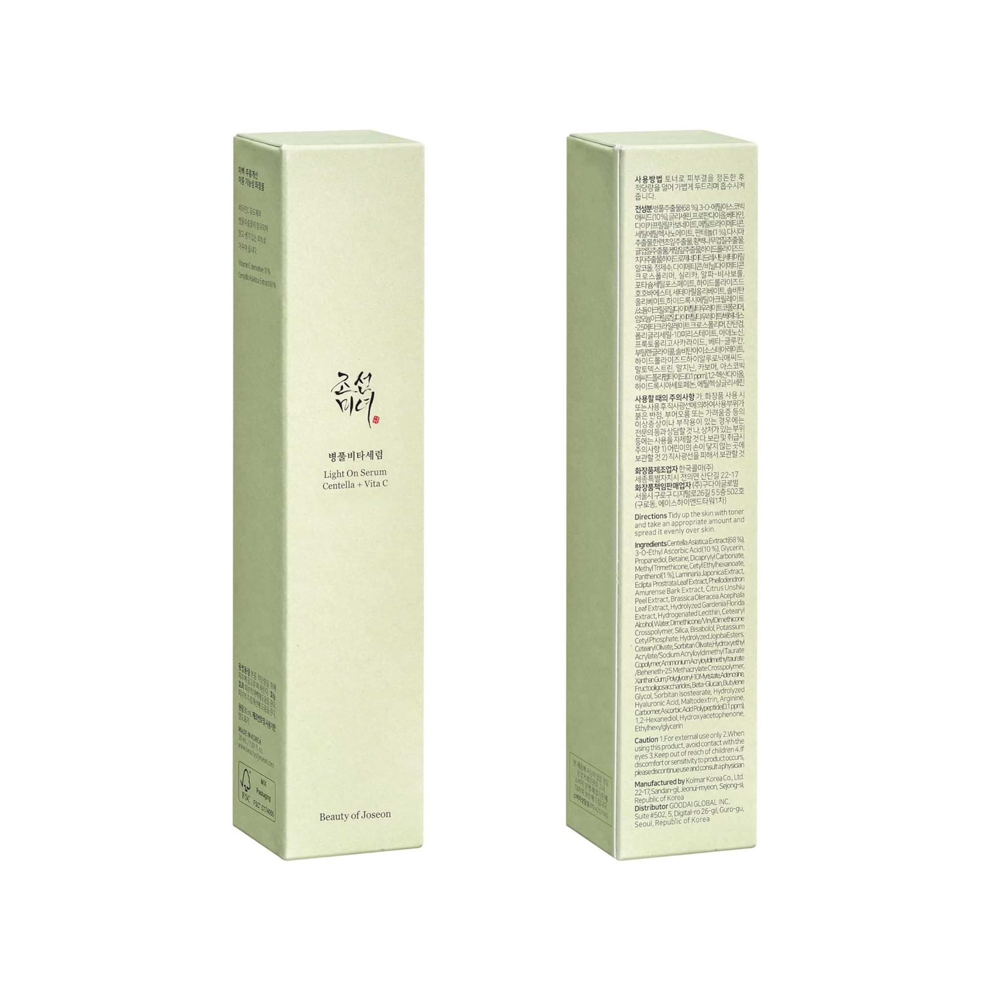 Light On Serum Centella Vita C