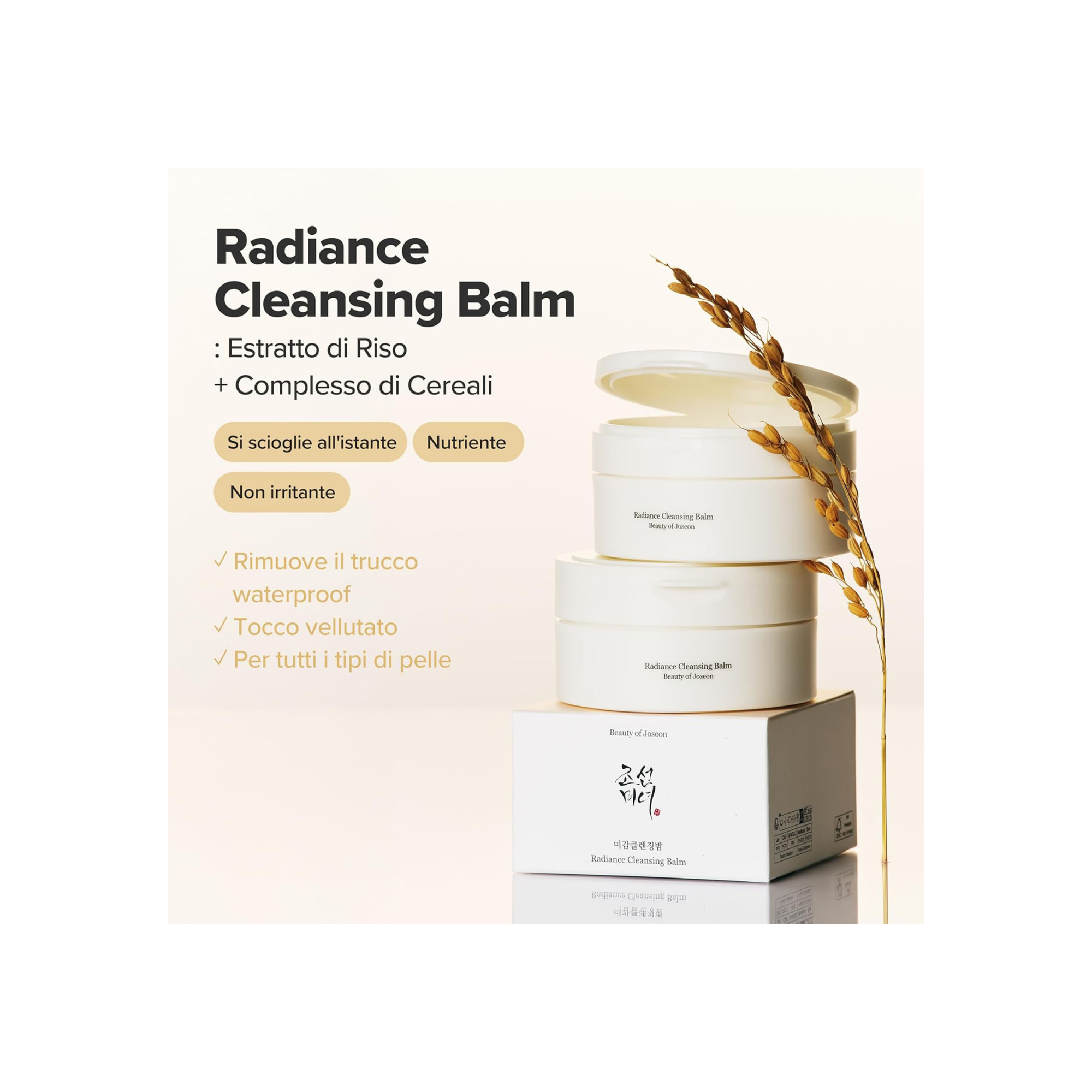 Radiance Cleansing Balm