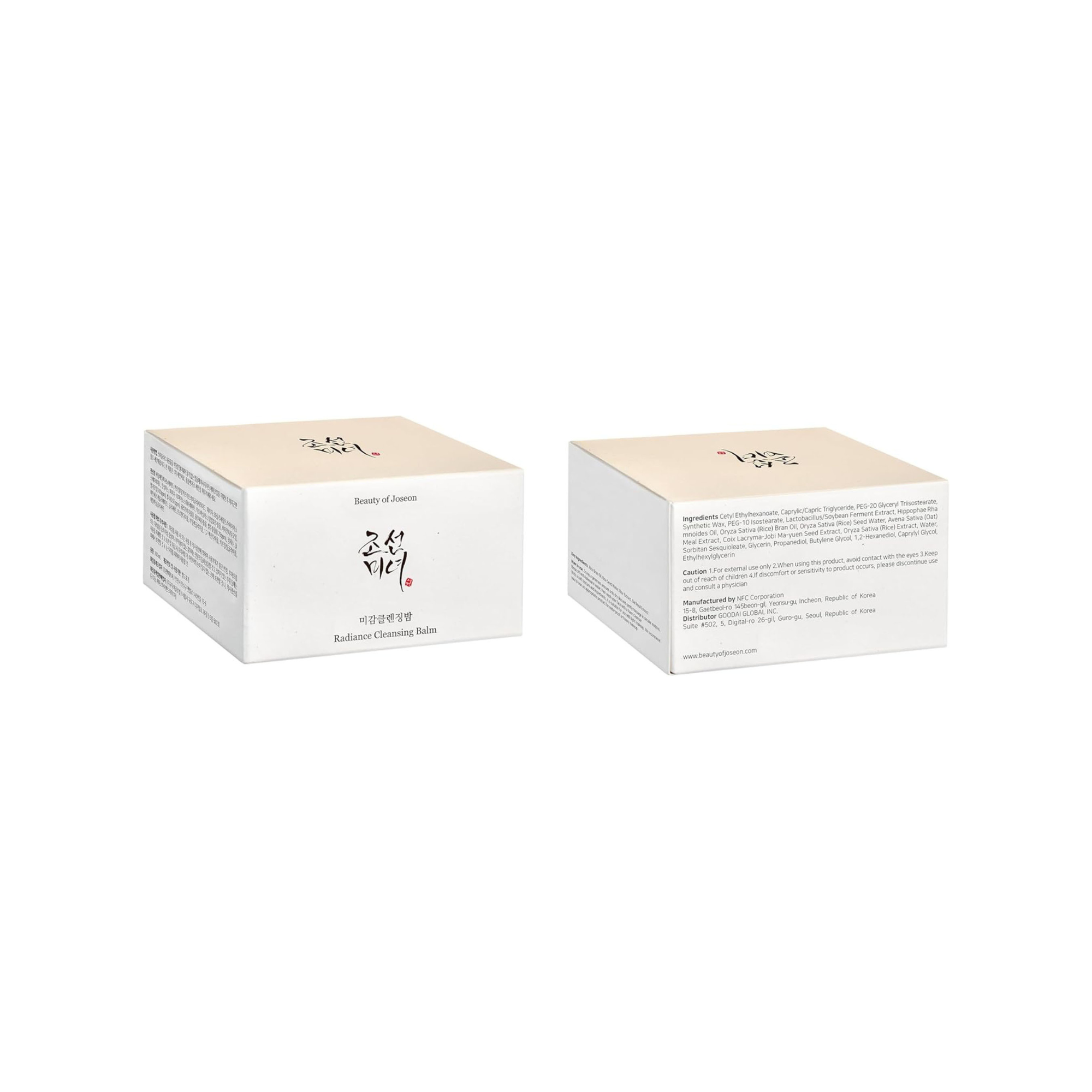Radiance Cleansing Balm