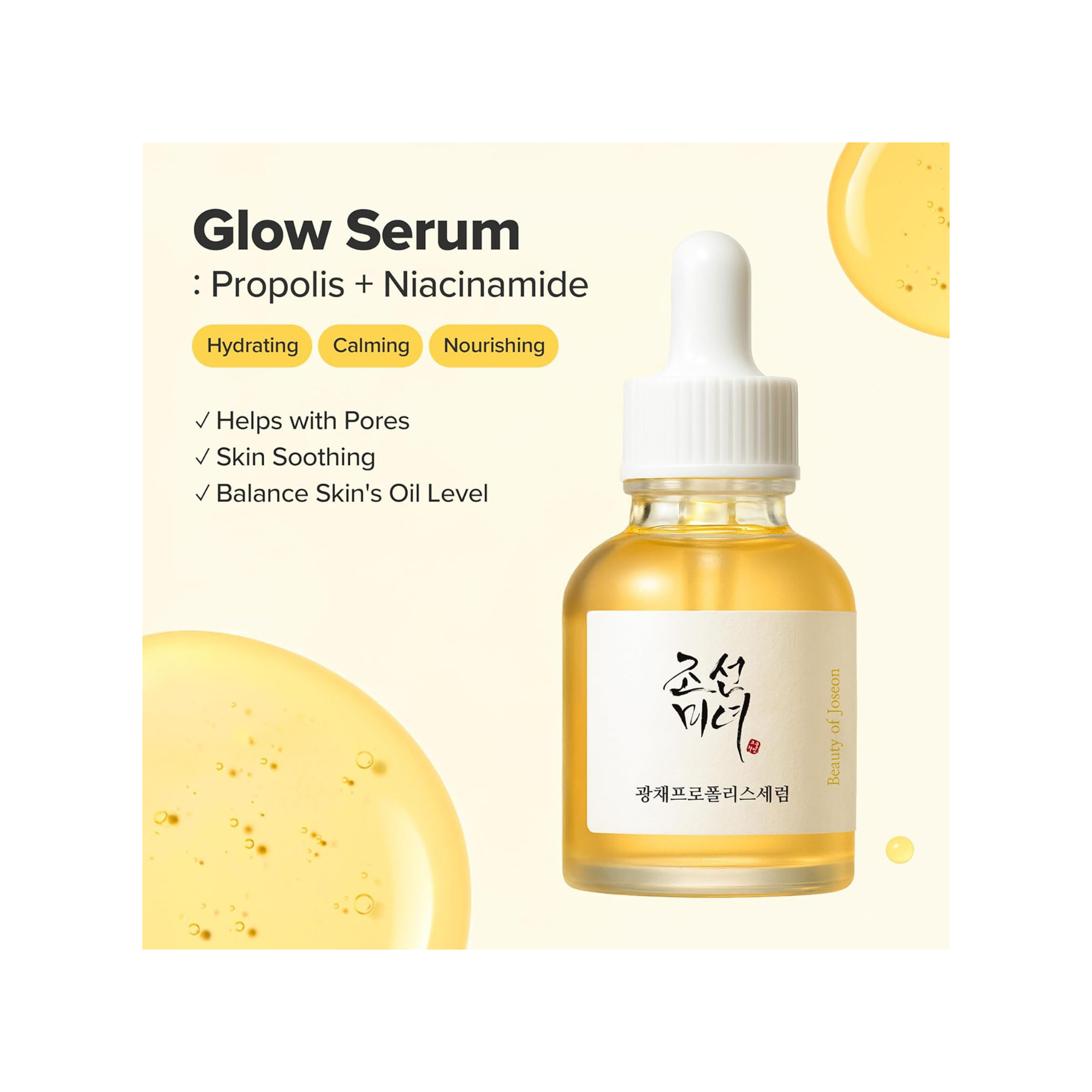 Glow Serum Propolis + Niacinamide