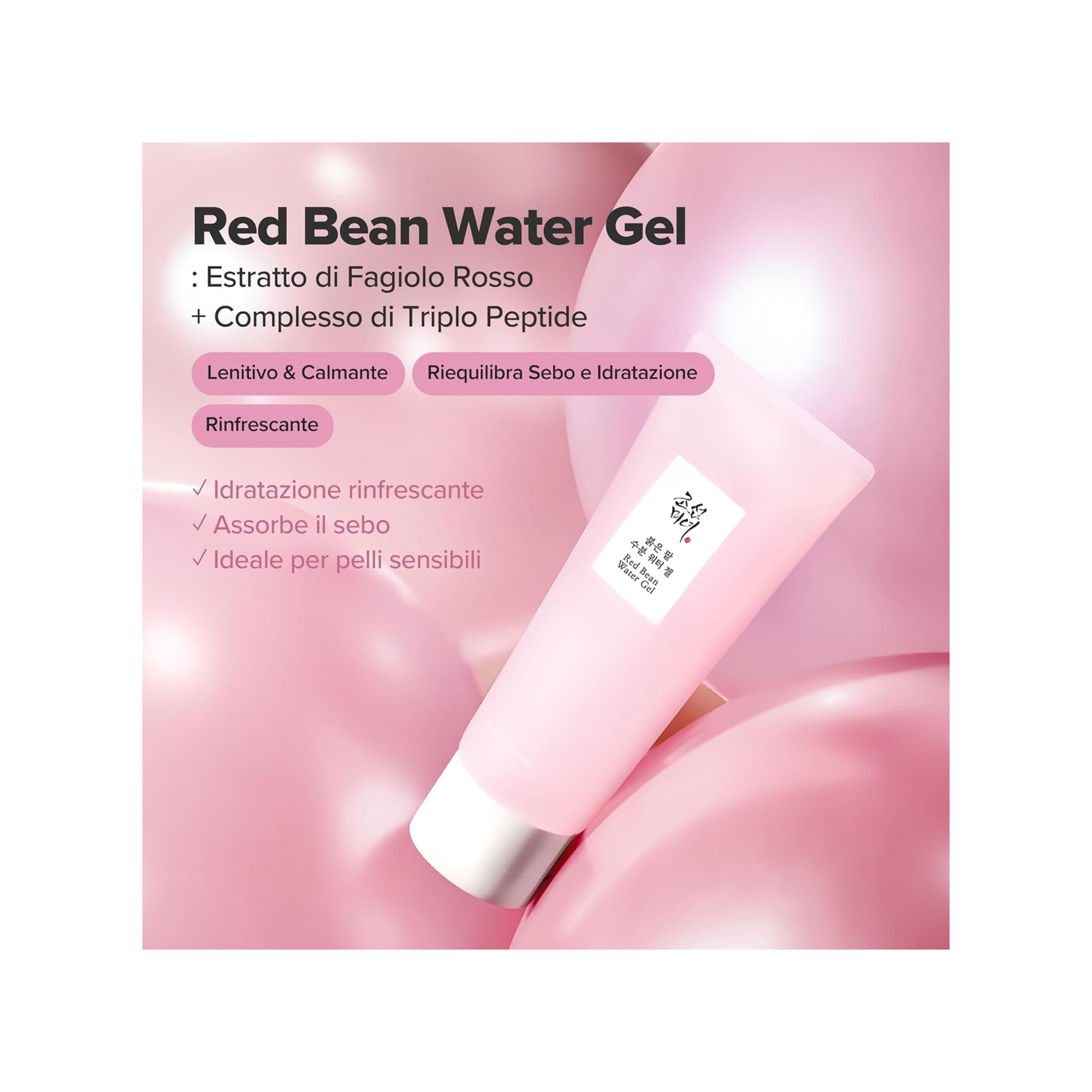 Red Bean Water Gel Lightweight Cream